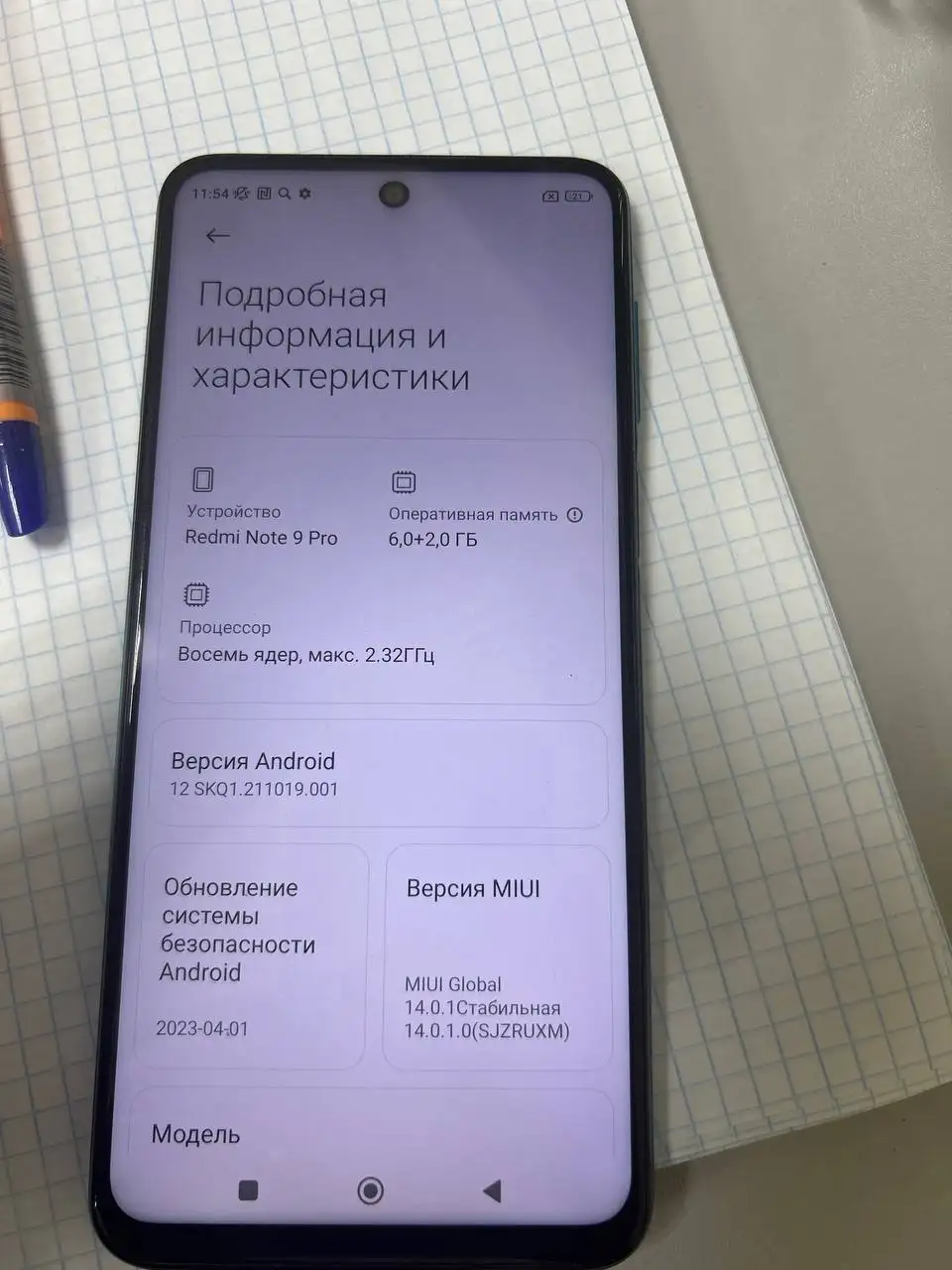 Продажа велосипеда в Хабаровске - Велосипеды (Барахолка) в Хабаровск