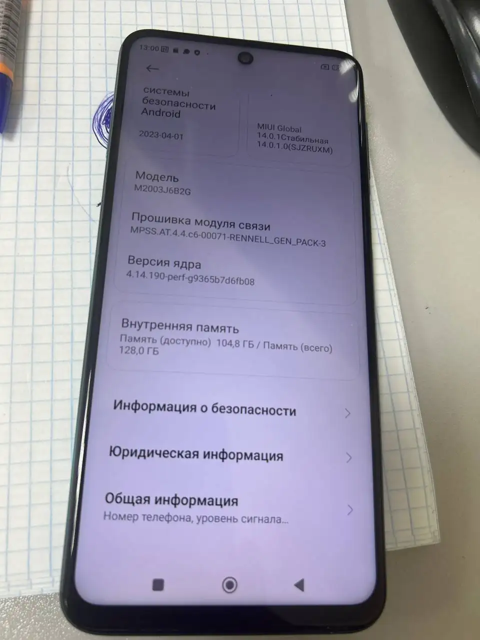 Продажа велосипеда в Хабаровске - Велосипеды (Барахолка) в Хабаровск