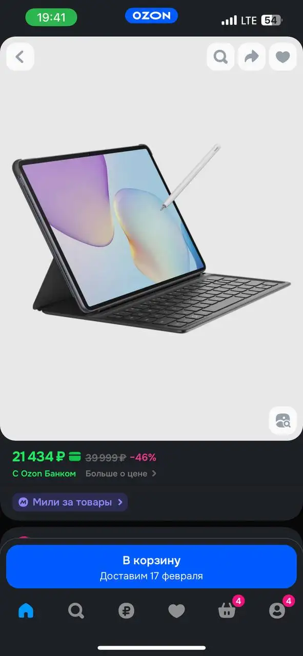 Продам или обменяю новый товар - Барахолка в Хабаровск