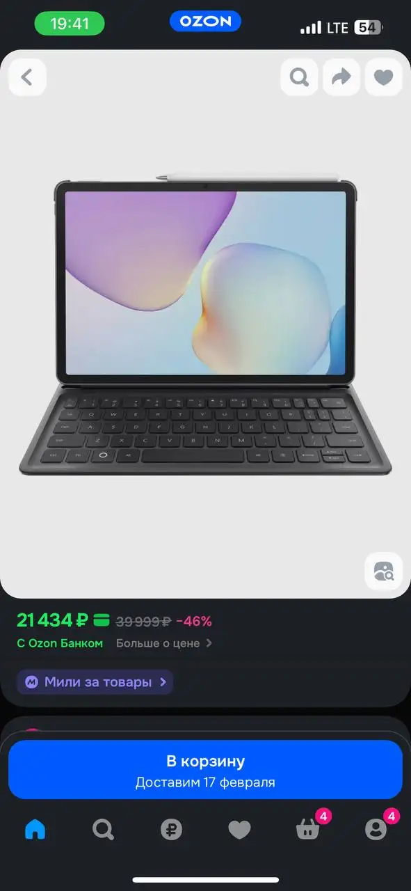 Продам или обменяю новый товар - Барахолка в Хабаровск
