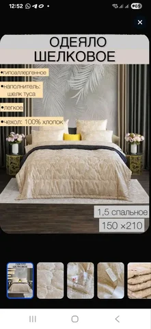 Продам новое одеяло - Емкости и тара в Хабаровск