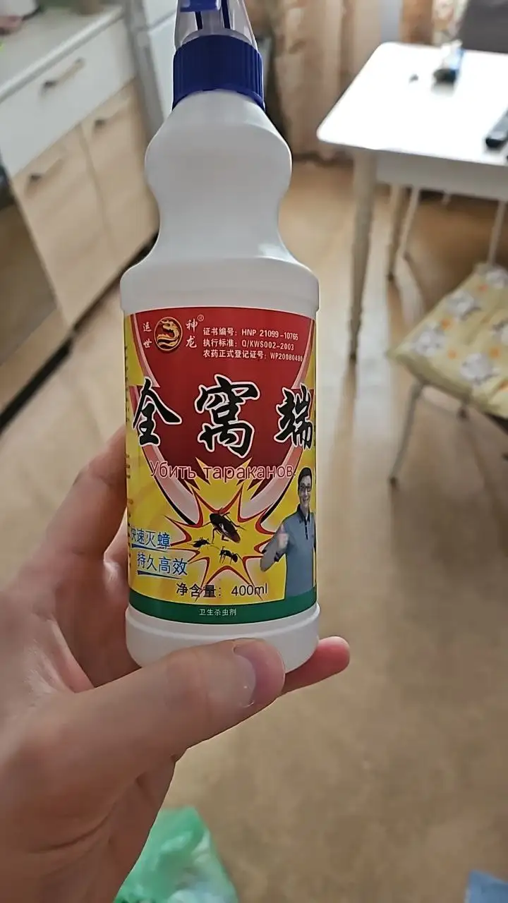 Объявление из барахолки Хабаровска - Барахолка в Хабаровск