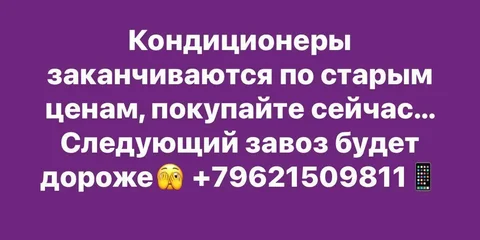 Кондиционеры на разные площади с установкой и обслуживанием - Кондитерские изделия в Хабаровск