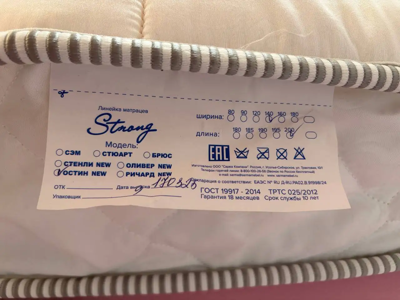 Кровать 1400x2000 с матрасом Остин в отличном состоянии - Барахолка в Хабаровск