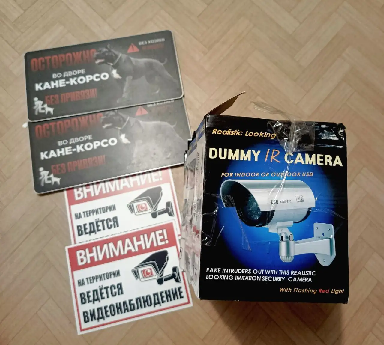 Камеры муляж и таблички предупреждения - Безопасность и сигнализация (Барахолка) в Хабаровск