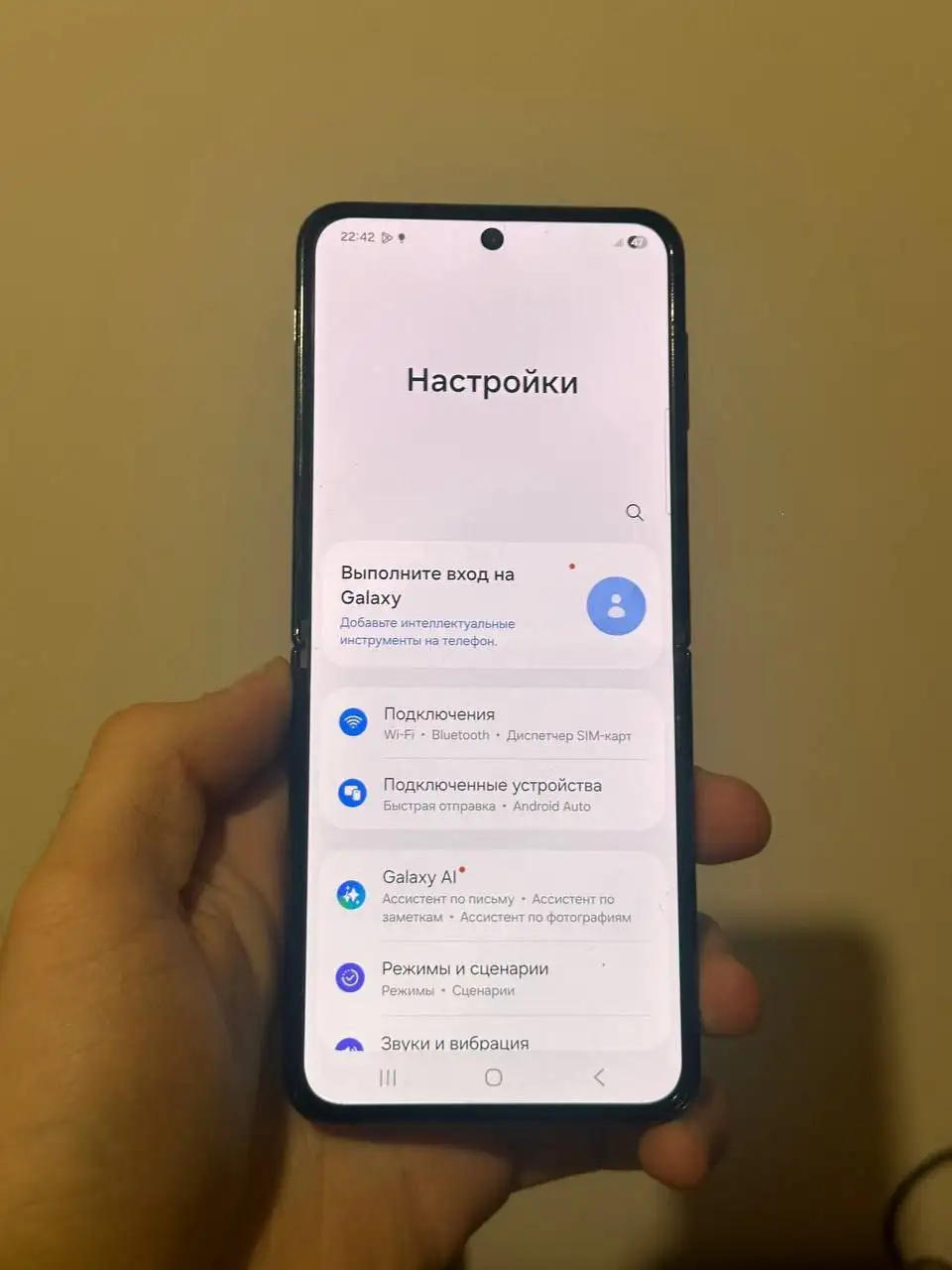 Samsung Z Flip 4 128Gb в хорошем состоянии - Смартфоны (Электроника) в Хабаровск