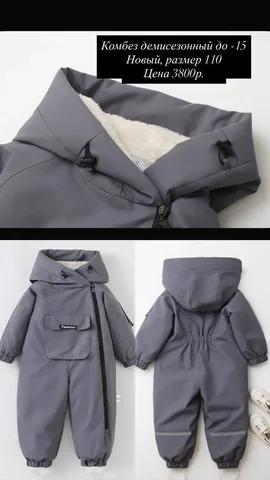 Объявление о товаре в Хабаровске - Одежда для беременных в Хабаровск