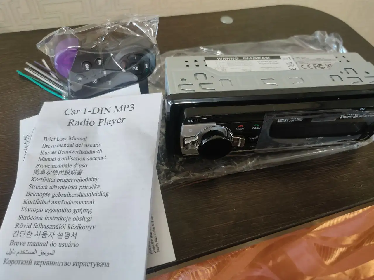 Автомагнитола 1din Bluetooth с пультом на руль - Автомобильная электроника (Электроника) в Хабаровск