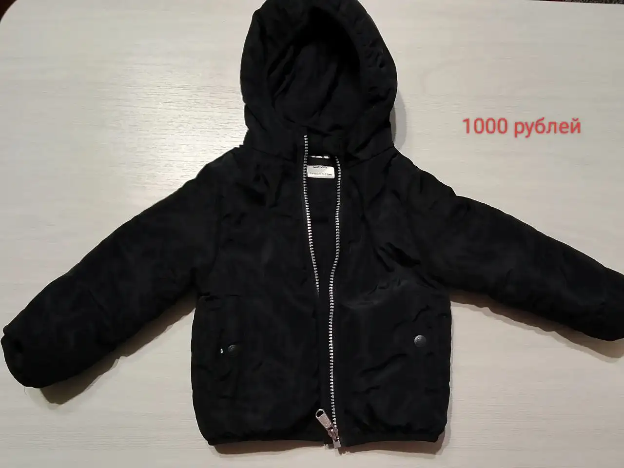 Продам детские вещи - Одежда (Товары для детей) в Хабаровск