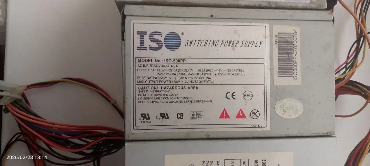 Блоки питания для ПК с синхронизатором - Компьютерные комплектующие (Электроника) в Хабаровск