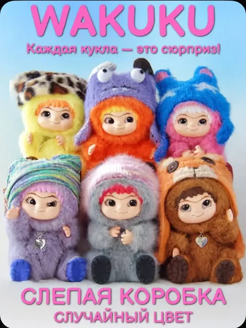 Акриловая фигурка Wakuku для коллекции или интерьера - Коллекционные фигурки в Хабаровск