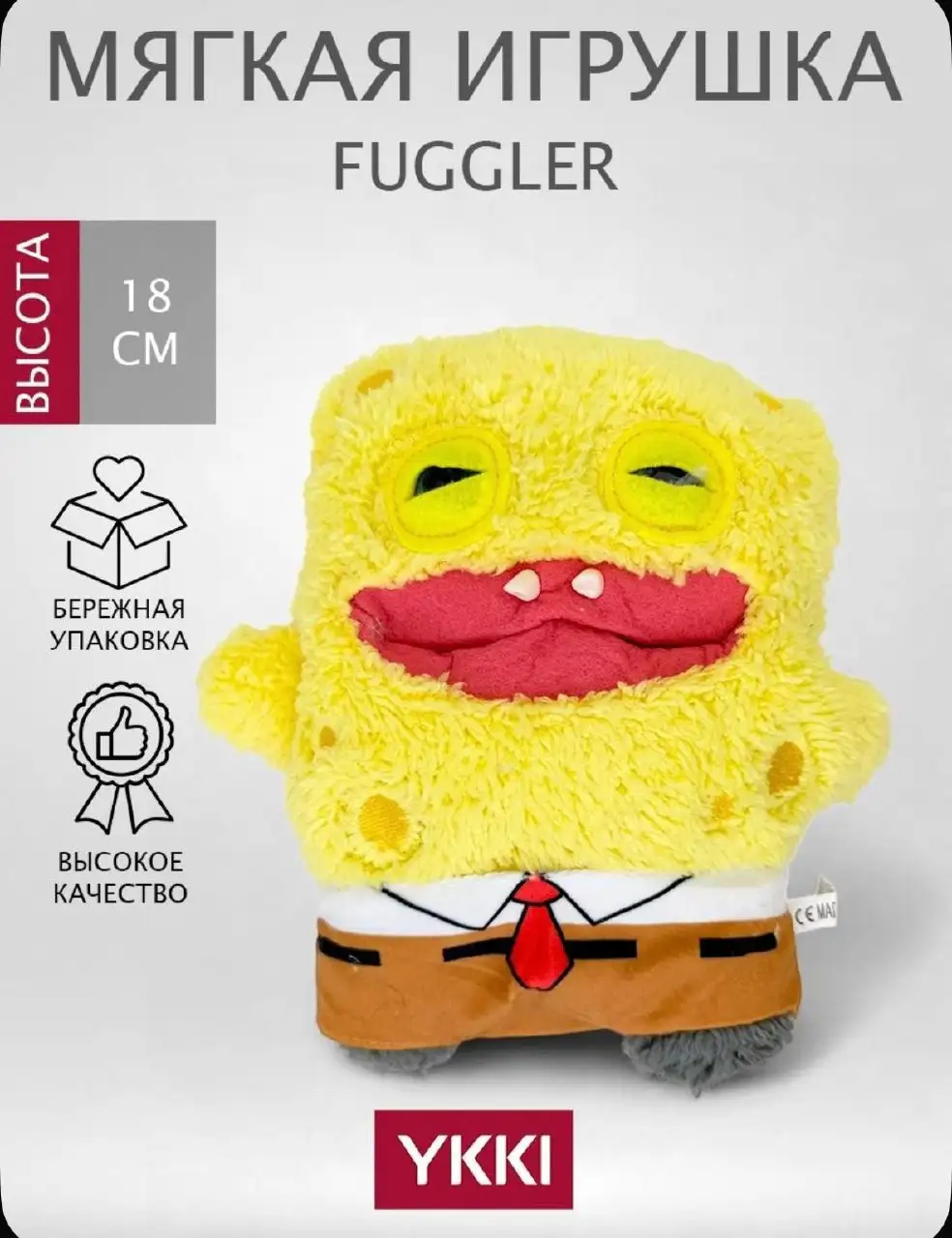 Мягкие игрушки Fuggler - Игрушки (Барахолка) в Хабаровск