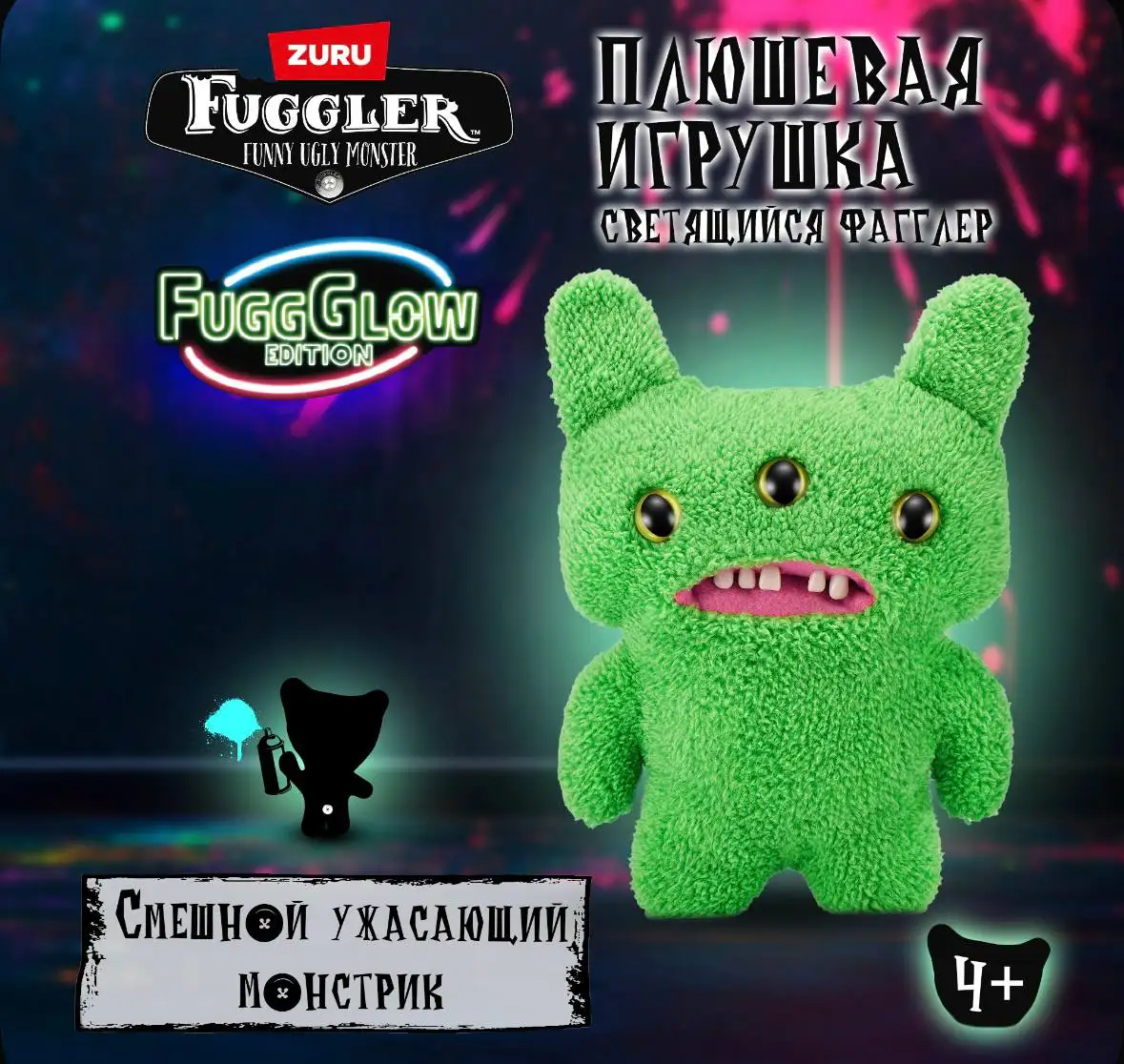 Мягкие игрушки Fuggler - Игрушки (Барахолка) в Хабаровск