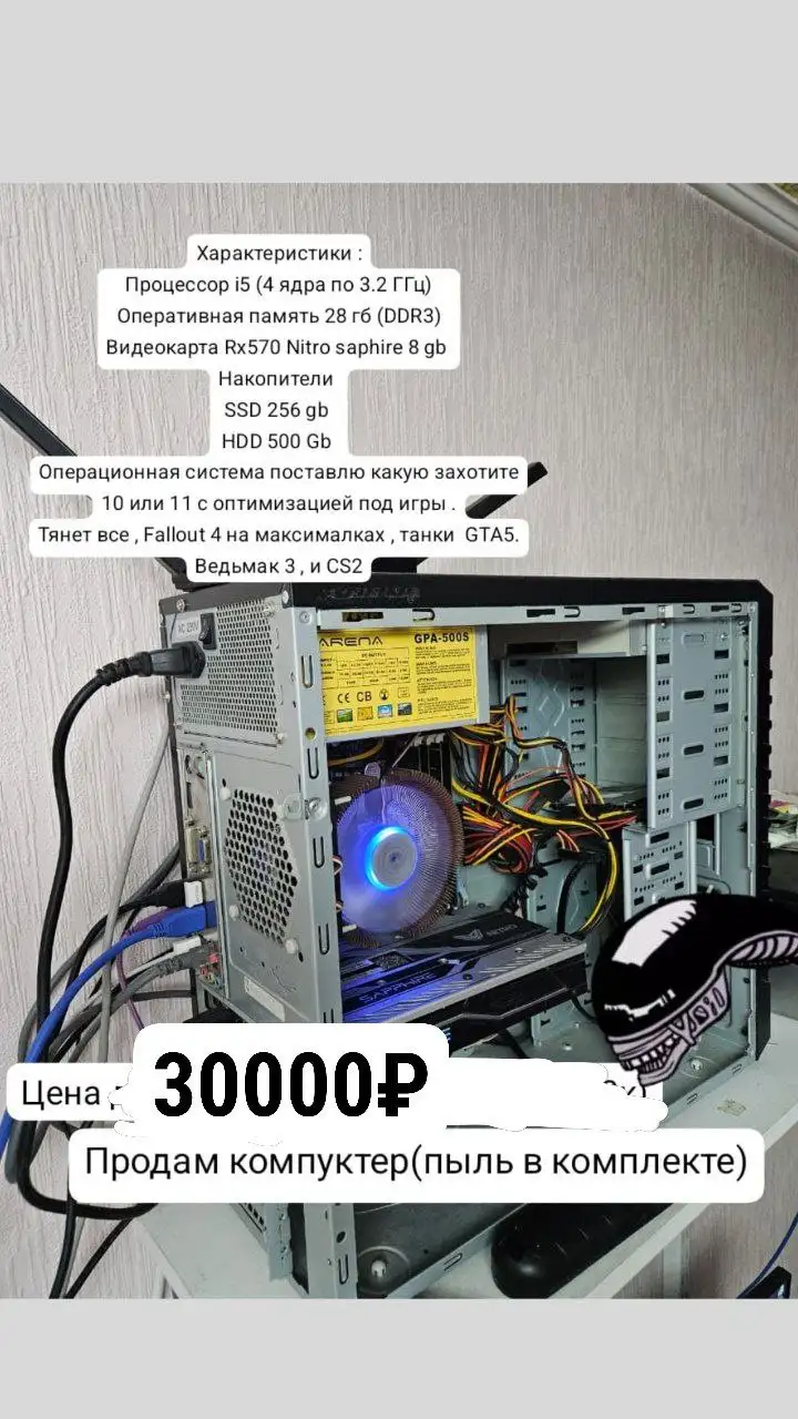 Продам системник - Электроника в Хабаровск