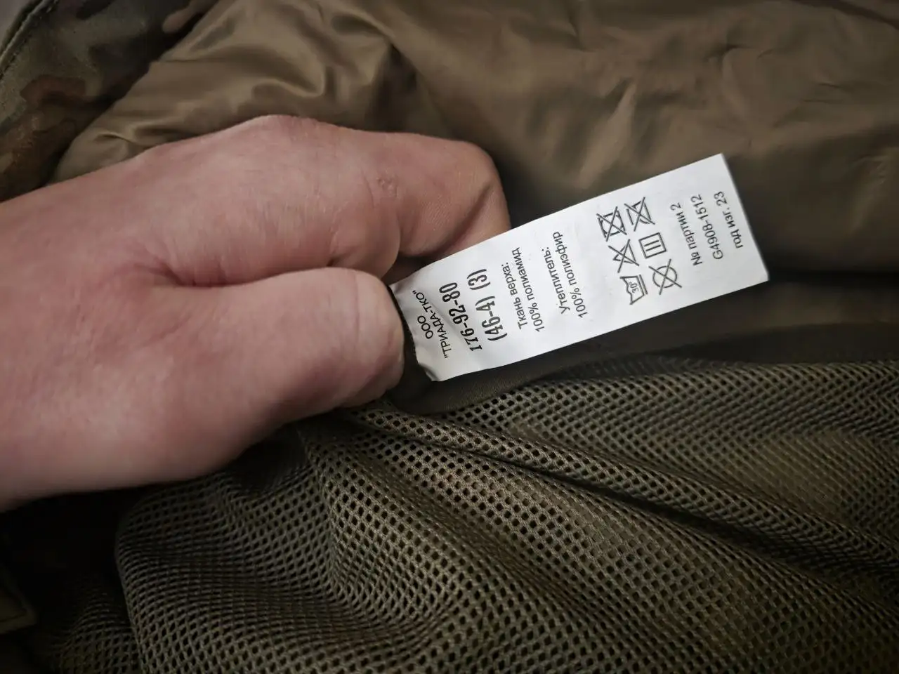 Зимний комплект - Барахолка в Хабаровск