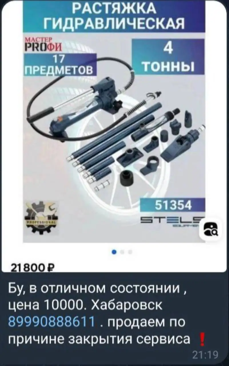 Продажа компрессора и инструментов с автосервиса - Барахолка в Хабаровск