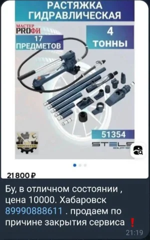 Продажа компрессора и инструментов с автосервиса - Печи и камины в Хабаровск