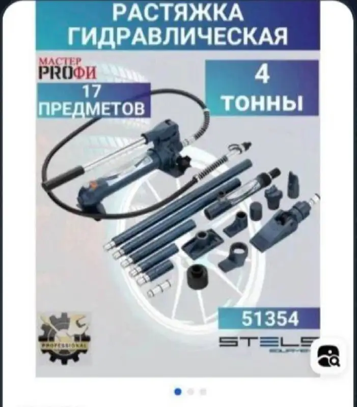 Продажа инструментов и оборудования с автосервиса - Инструменты (Барахолка) в Хабаровск