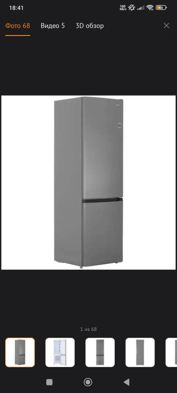 Холодильник DEXP B2-26AHA новый в упаковке с гарантией - Барахолка в Хабаровск