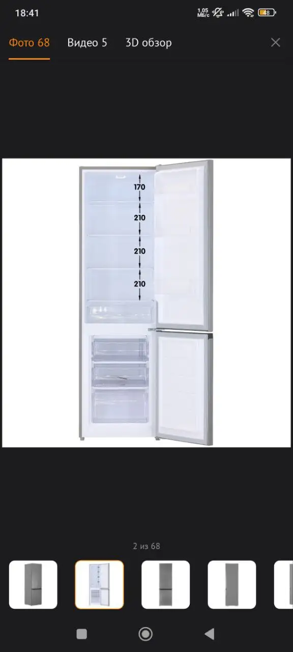 Холодильник DEXP B2-26AHA новый в упаковке с гарантией - Барахолка в Хабаровск