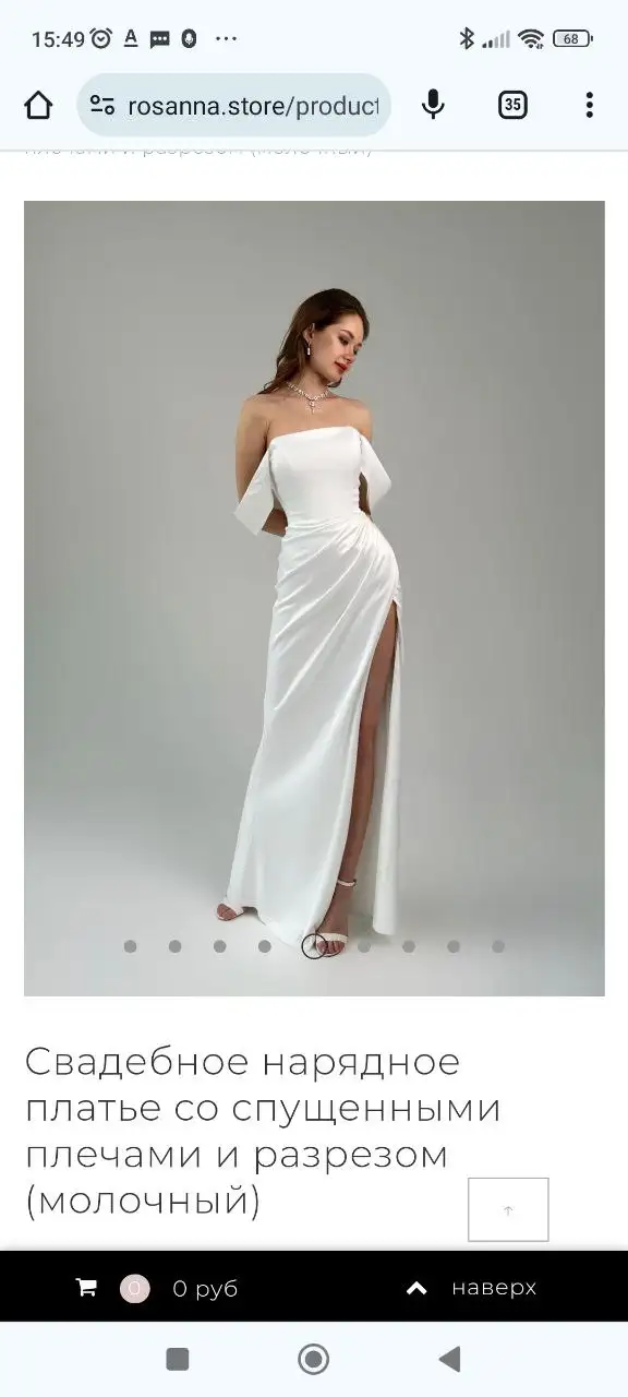 Свадебное платье новое размер 42 - Свадебные платья (Одежда) в Хабаровск