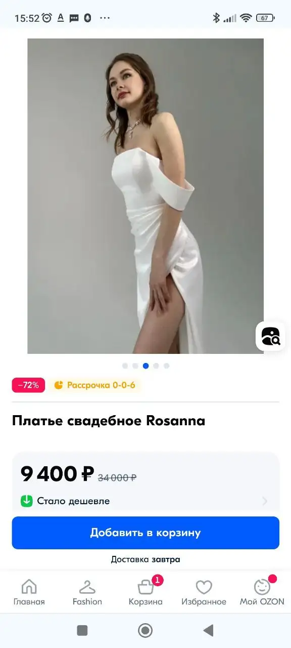 Свадебное платье новое размер 42 - Свадебные платья (Одежда) в Хабаровск