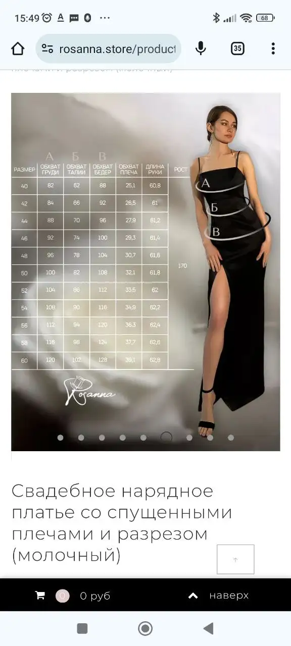 Свадебное платье новое размер 42 - Свадебные платья (Одежда) в Хабаровск