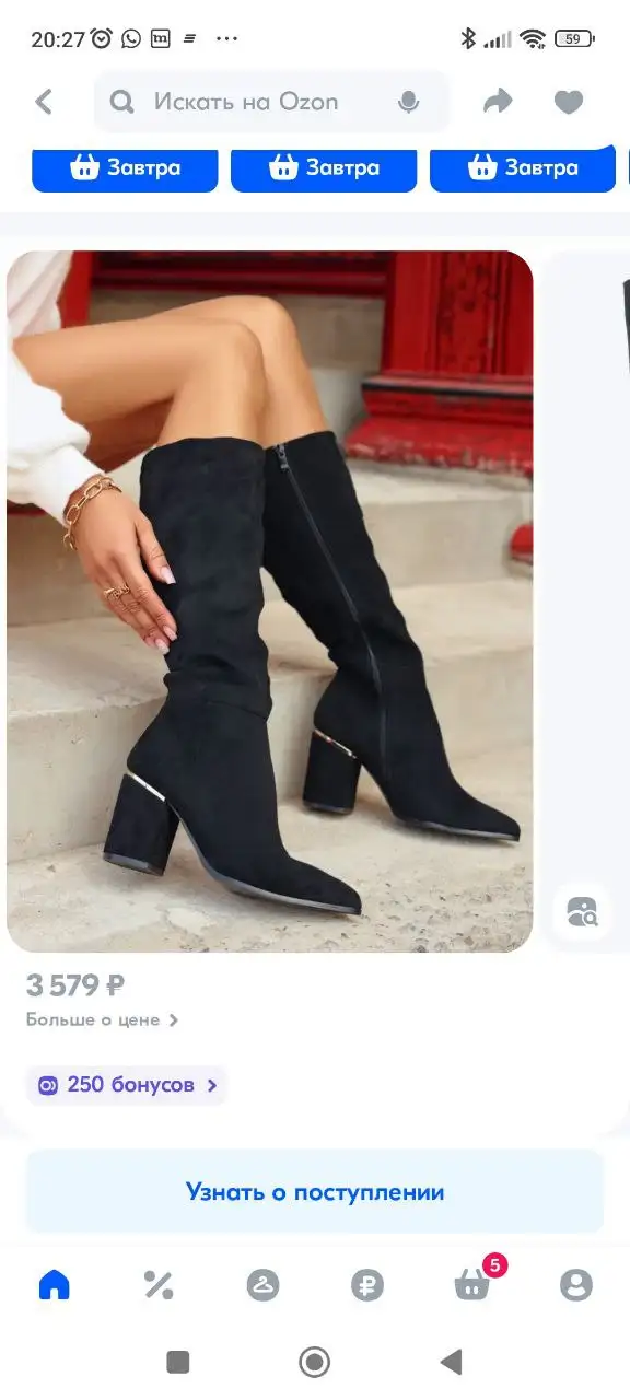 Продаются новые сапоги Obba размер 38 - Обувь (Одежда) в Хабаровск