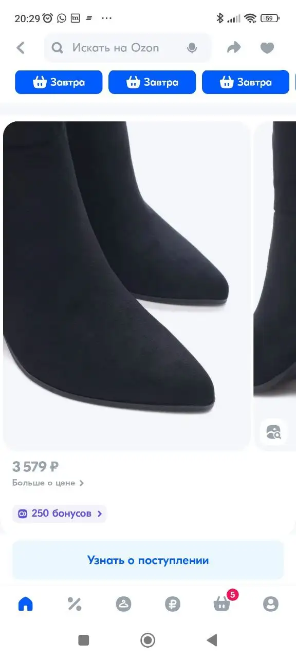 Продаются новые сапоги Obba размер 38 - Обувь (Одежда) в Хабаровск