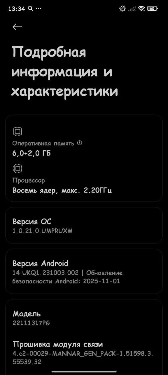 Продажа товара в Хабаровске - Барахолка в Хабаровск