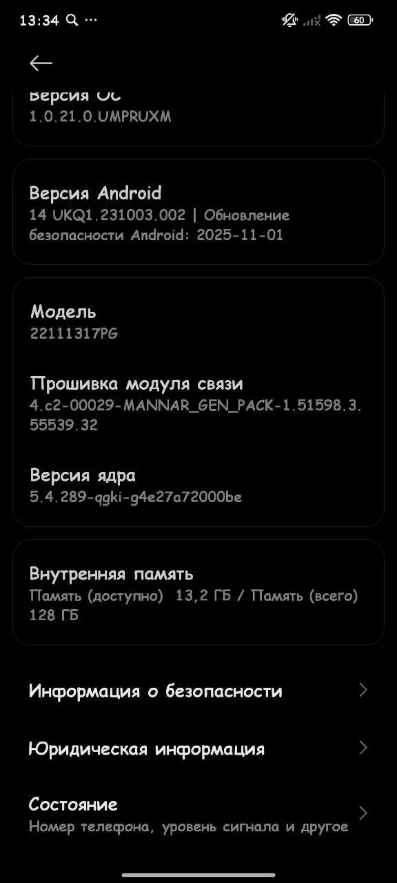 Продажа товара в Хабаровске - Барахолка в Хабаровск