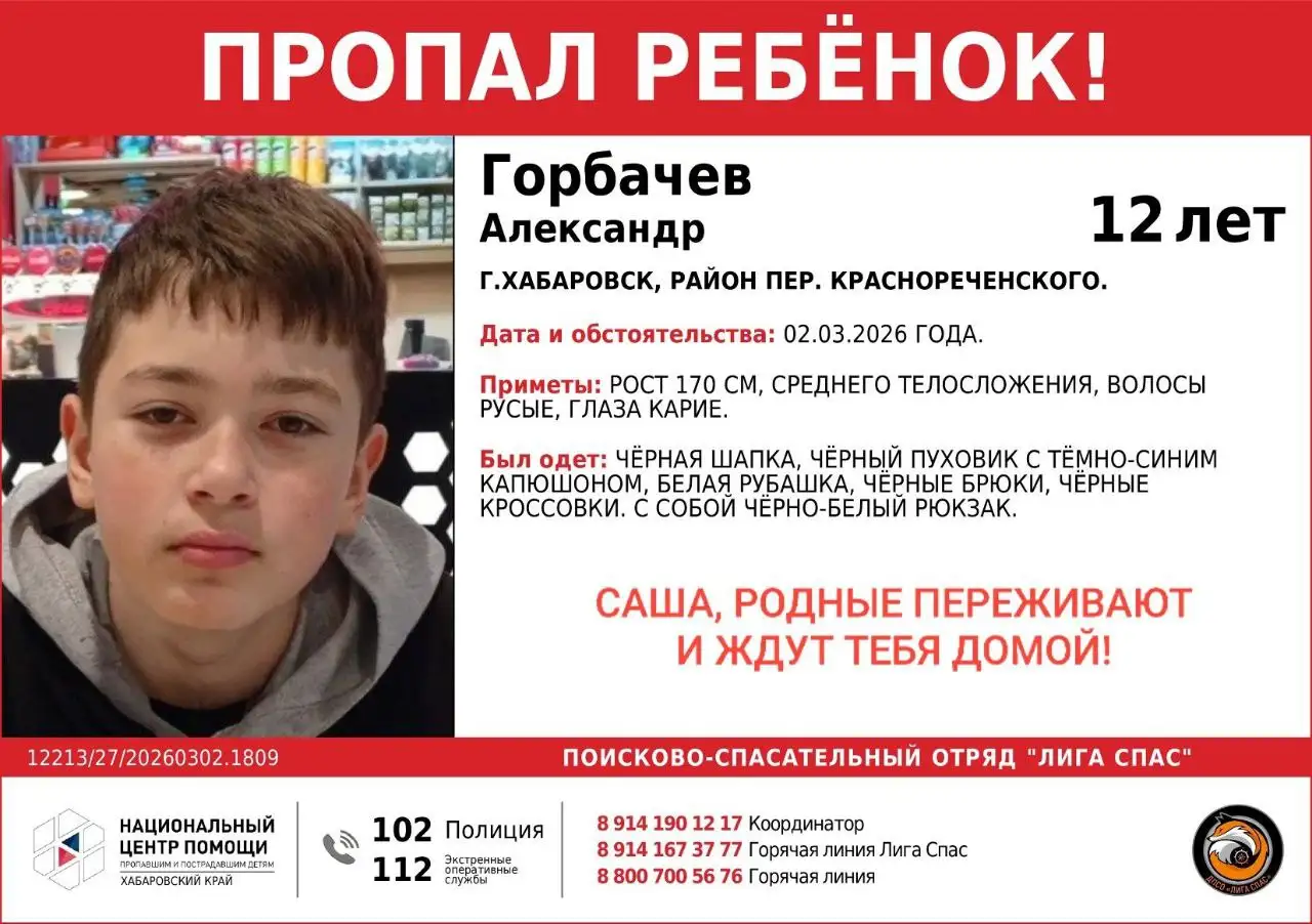 Продажа автомобиля Toyota Camry 2008 года - Авто в Хабаровск