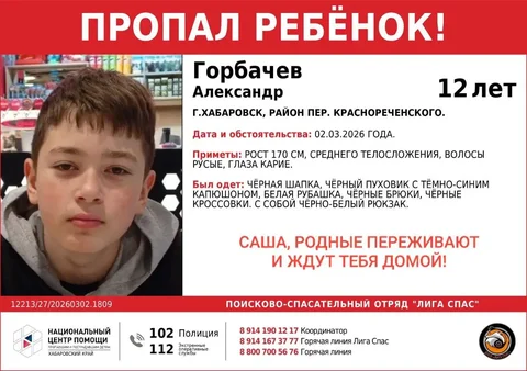 Продажа автомобиля Toyota Camry 2008 года - Продажа автомобилей в Хабаровск