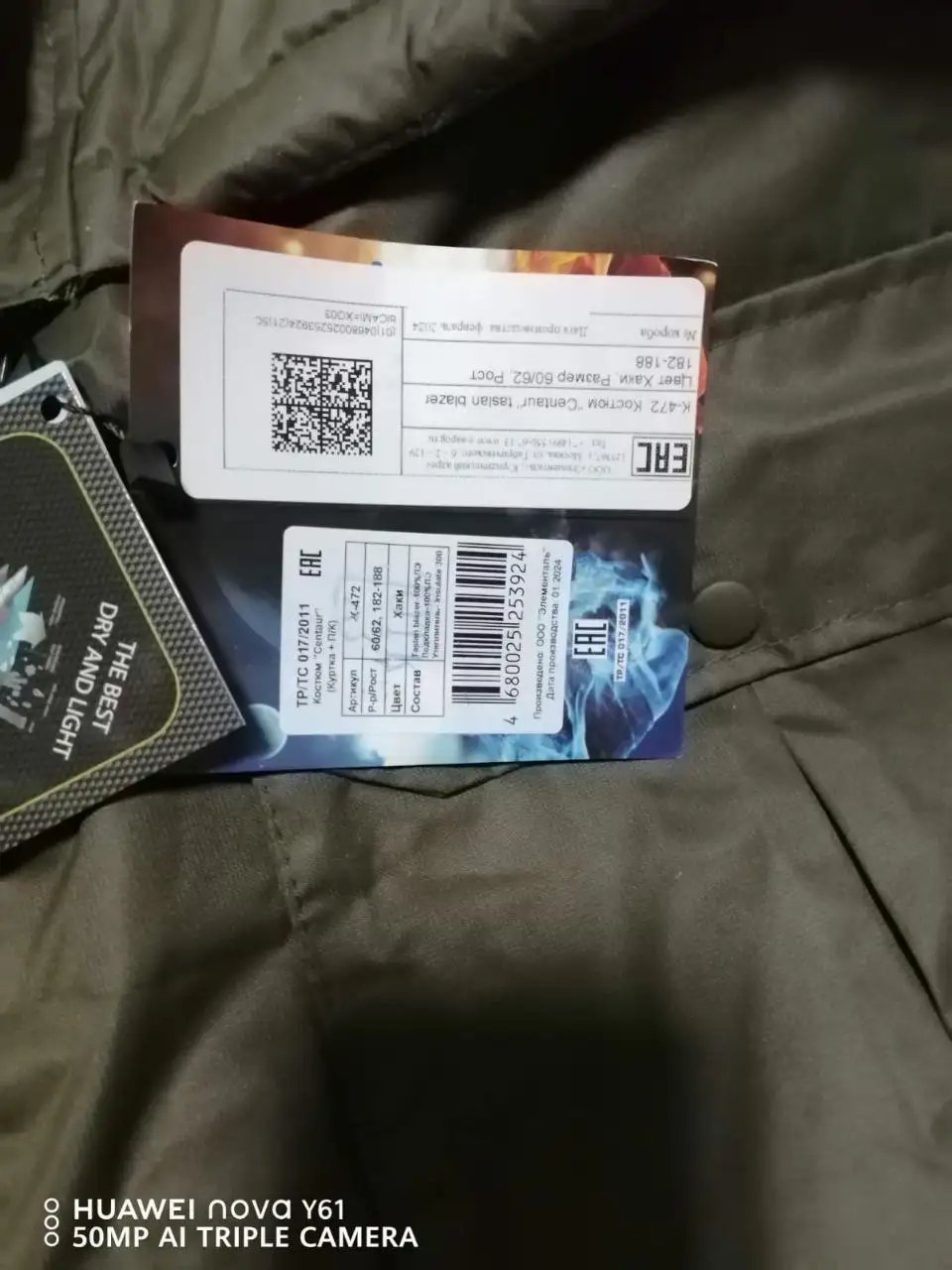 Продам новый теплый костюм с сапогами - Одежда в Хабаровск