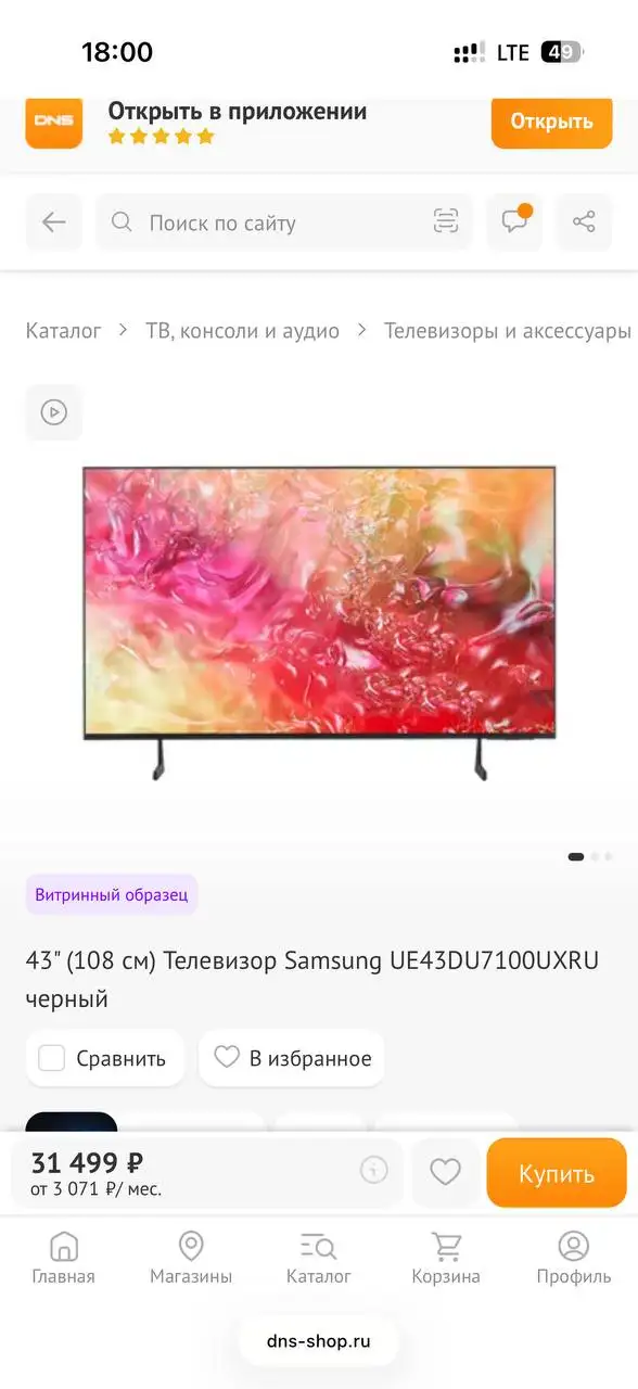 Продам в идеальном состоянии - Барахолка в Хабаровск