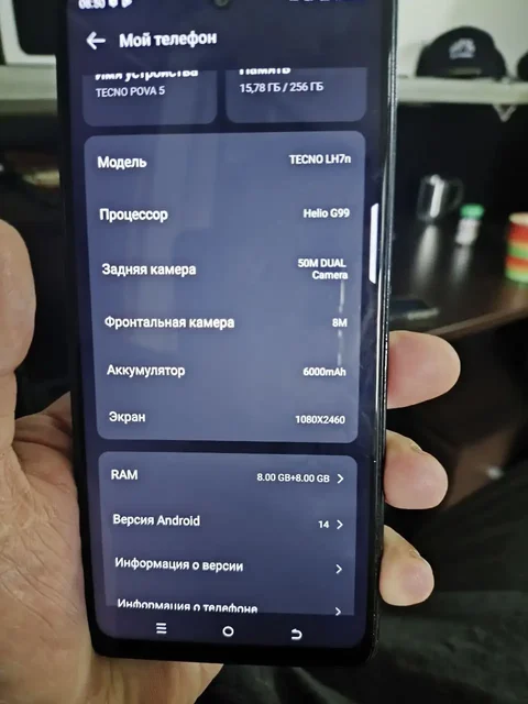 Продам смартфон Tecno Pova 5 8/256 - Электросамокаты в Хабаровск
