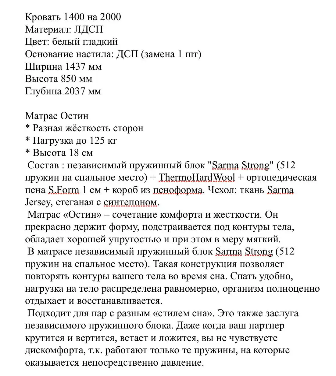 Кровать 140*200 в отличном состоянии - Мебель (Для дома и дачи) в Хабаровск