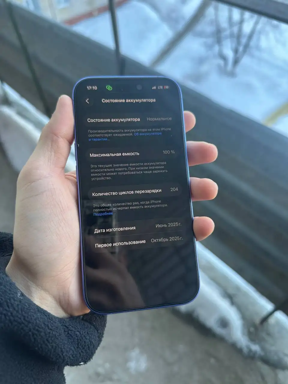 Продам iPhone 16 128gb - Смартфоны (Электроника) в Хабаровск