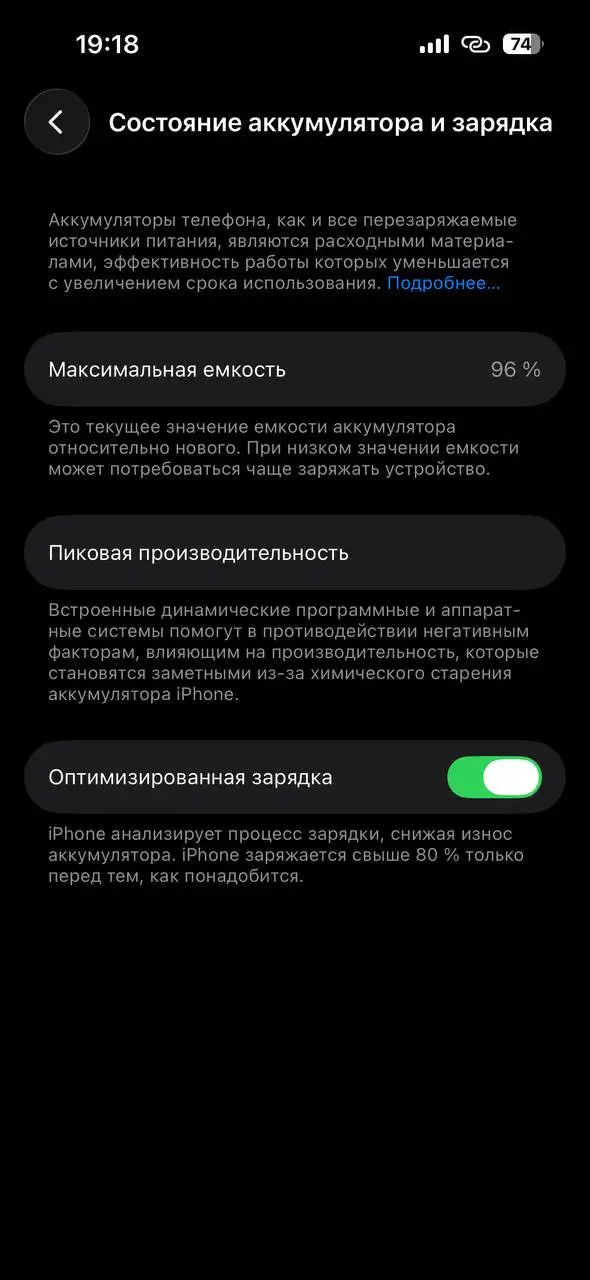 iPhone 14 Pro 512gb в отличном состоянии - Смартфоны (Электроника) в Хабаровск