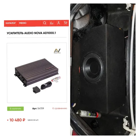 Продам буфер и усилитель - частное объявление в Хабаровск