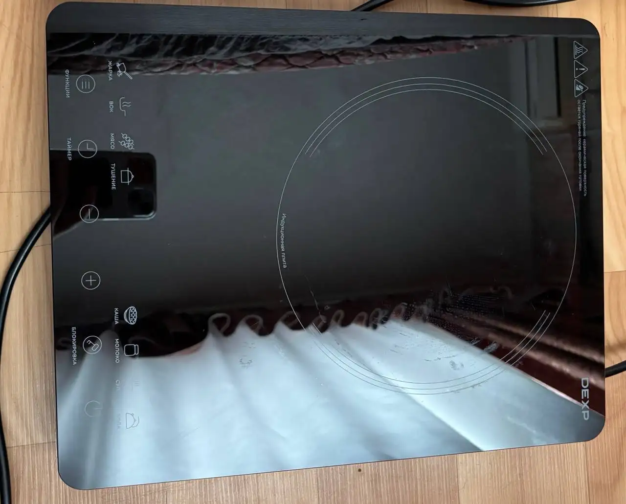 Продам электрическую плитку с индукцией - Кухонная техника (Электроника) в Хабаровск