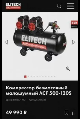 Компрессор нуждается в ТО - Теплицы в Хабаровск