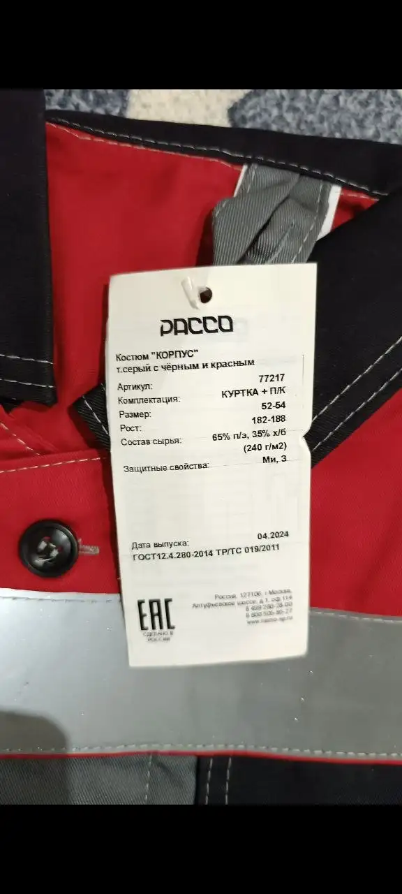 Объявление из барахолки Хабаровска - Барахолка в Хабаровск