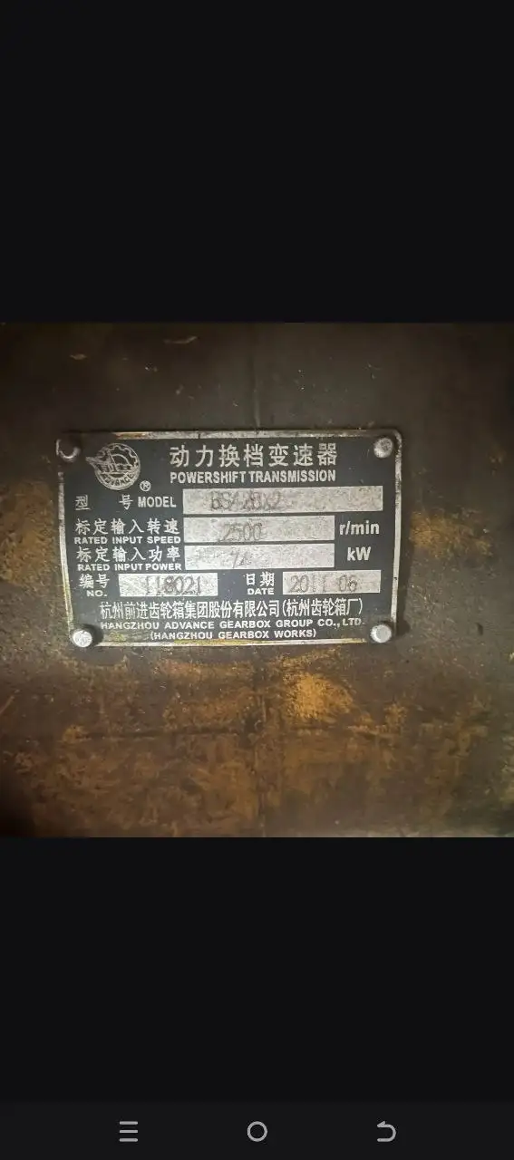 Продажа оборудования и контейнеров - Оборудование (Барахолка) в Хабаровск