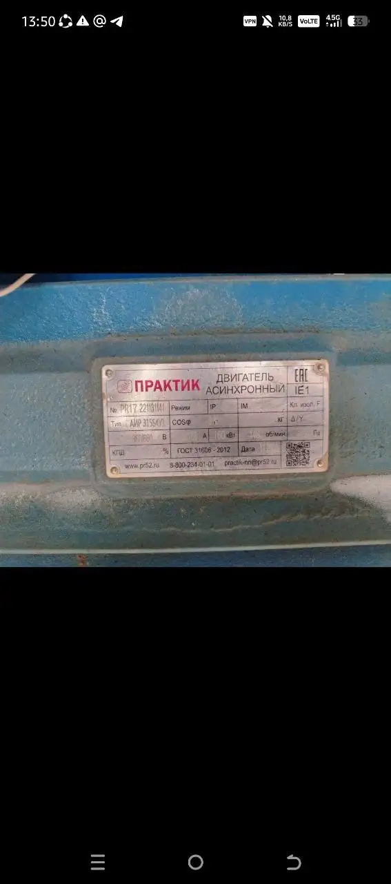 Продажа оборудования и контейнеров - Оборудование (Барахолка) в Хабаровск