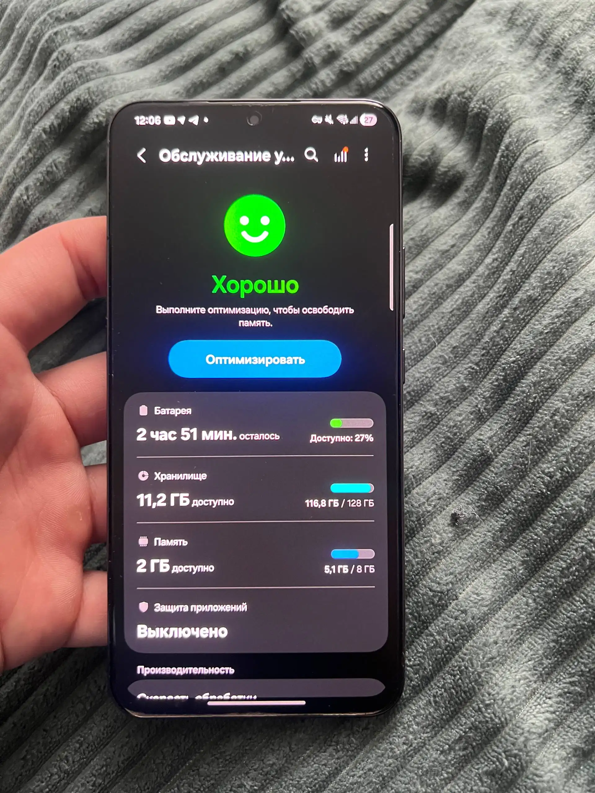 Продам Samsung Galaxy S22+ 128 ГБ в идеальном состоянии - Смартфоны (Электроника) в Хабаровск