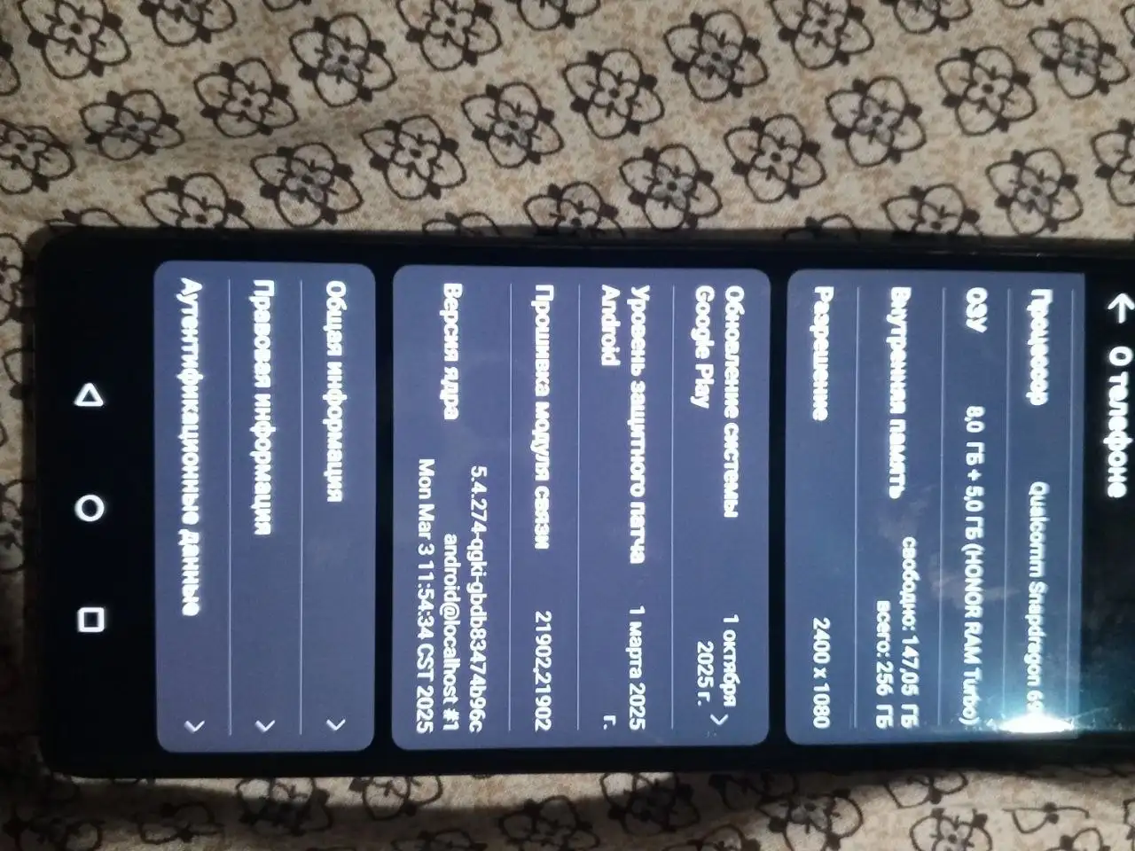 Продам Honor X9A - Смартфоны (Электроника) в Хабаровск