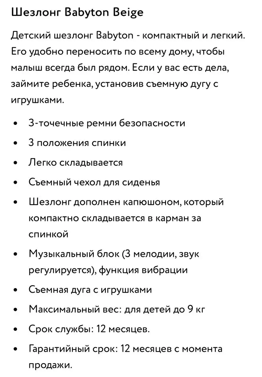 Объявление в Барахолке Хабаровска - Барахолка в Хабаровск