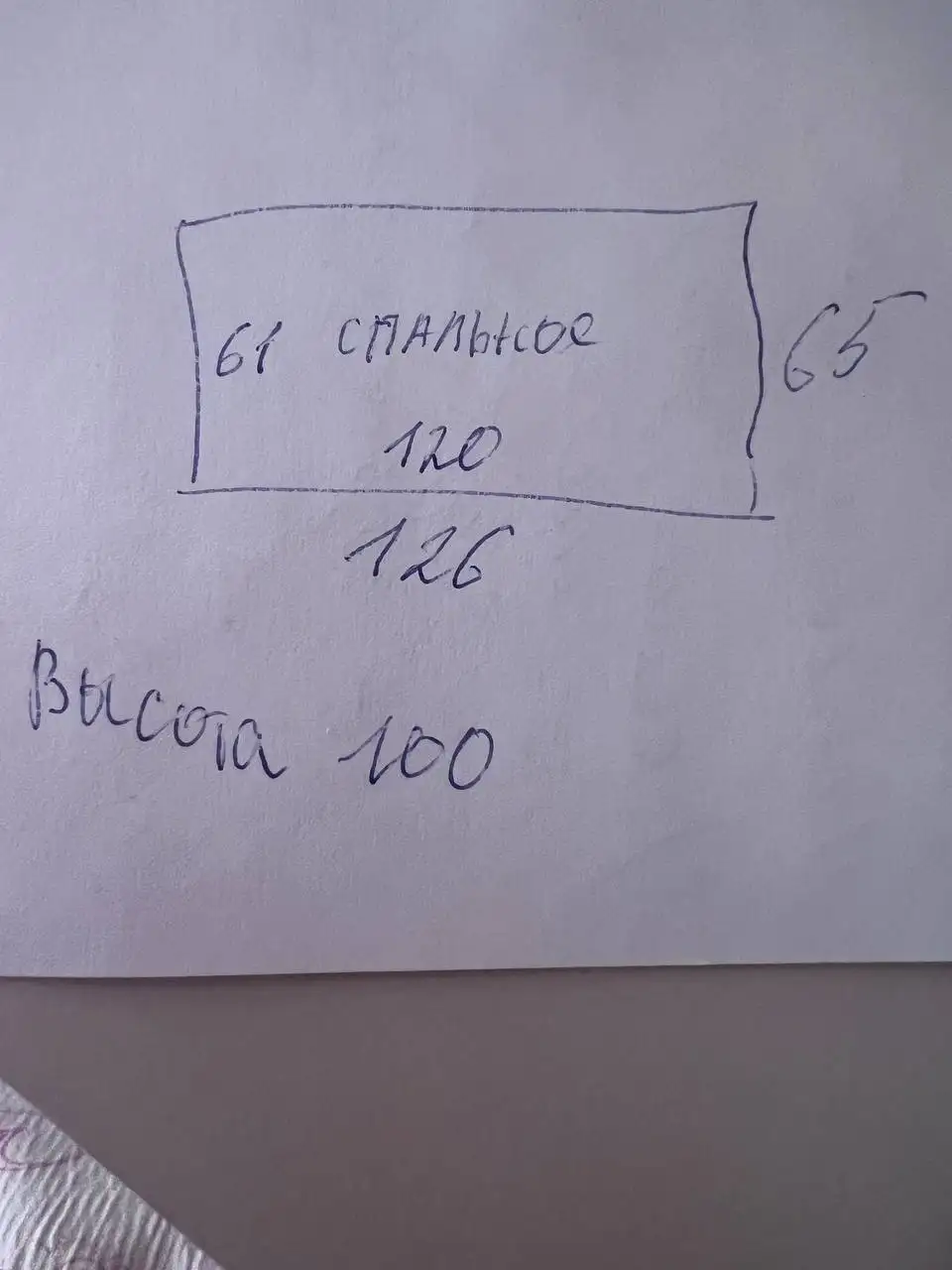 Кроватка с матрасом - Детская мебель (Товары для детей) в Хабаровск