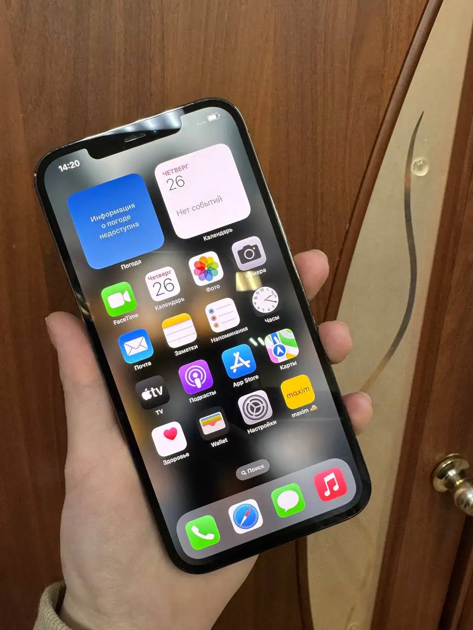 Продажа iPhone 12 Pro Max 512 ГБ - Смартфоны (Электроника) в Хабаровск